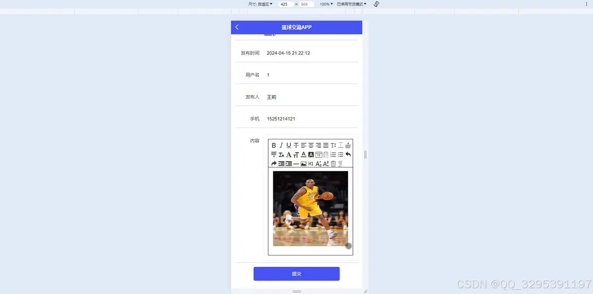 篮球训练一周训练计划表_2